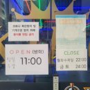 킹멀티오락실 이미지