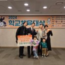 대양초교 이미지