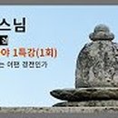 삼영불교음반 이미지