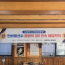 용마정육점