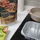 5천원 즉석된장찌개 점심인증 이미지