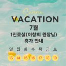 마리마취통증의학과의원 이미지