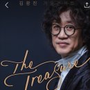 김광진 콘서트 이미지