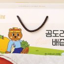 황금밭영농조합법인