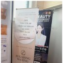 아나덴 슈가링왁싱 수원인계점 | 인계동 왁싱 추천｜슈가링 10년 경력 엘슈가링왁싱 수원인계점 후기