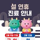 아주편한재활의학과의원 이미지