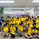 남부종합사회복지관 이미지