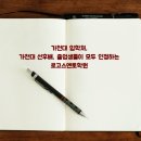 멘토학원 이미지