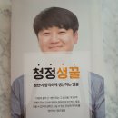 민웅기 | 친환경 자연숙성꿀 연천 민웅기 벌꿀연구소