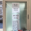 이마트에브리데이 고흥점