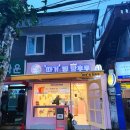 따거빙탕후루