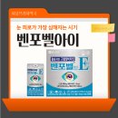 사당프라자약국 이미지