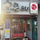 태전동 574-2 이미지