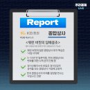 필종합상사 이미지