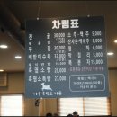 건강흑염소가든 이미지