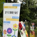 아트나리미술학원