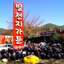 곡성가든 이미지