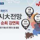 송관종 한국경제TV