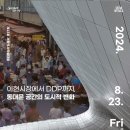 DDP 이미지
