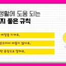 풍영초등학교 이미지