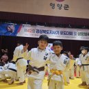 구남유도체육관(제2관) | 포항유도관 &amp; 구남유도관 썰2