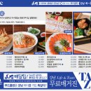 달빛화로구이 이미지