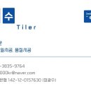 신선마을 공유센터 네이버블로그