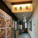 정통노래연습장 이미지