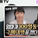 월천미녀