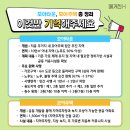 모아드림타운 이미지