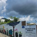 새마을회관경로식당 | 1박 2일 여름 부산 여행