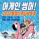 주막쉼터매점 이미지