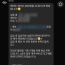 W03 :: 유니크하고 힙한 본식스냅 메크투 계약후기 feat.지타워컨벤션