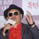 김흥국 카카오 검색결과