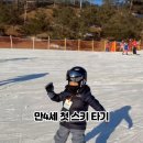 오크밸리렌탈샵강윤정 이미지