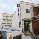 엘가헤어샵 네이버블로그