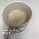 (주)레이너코리아 | [ 광화문 체형교정 PT ]광화문 직장인 다이어트 실패하는 이유