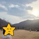 수리산도립공원 탐방안내소 이미지