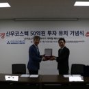 스트라이커캐피탈매니지먼트