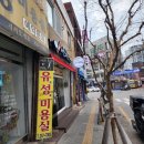 화서닭발집 이미지