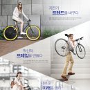 알톤자전거 - 부안군 부풍로 20 | 알톤자전거