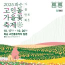 화순 시외버스터미널 이미지