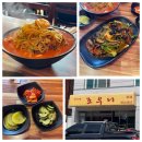 중식당조우니