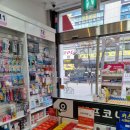 맑음약국 이미지