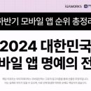준모바일 이미지