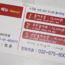 오정로220번길 이미지