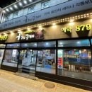 구끼구끼(2층) 이미지