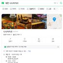 나나히카리 이미지