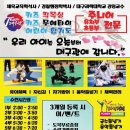 뜨란채약국 이미지