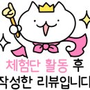 요리하는 경더기 이미지